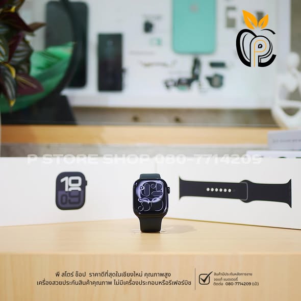 Apple Watch Series 10 42mm - Jet Black Good condition P Store Chiang Mai