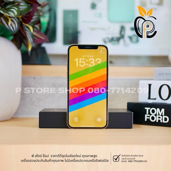iPhone 12 Pro 128GB - Gold Good condition P Store Chiang Mai