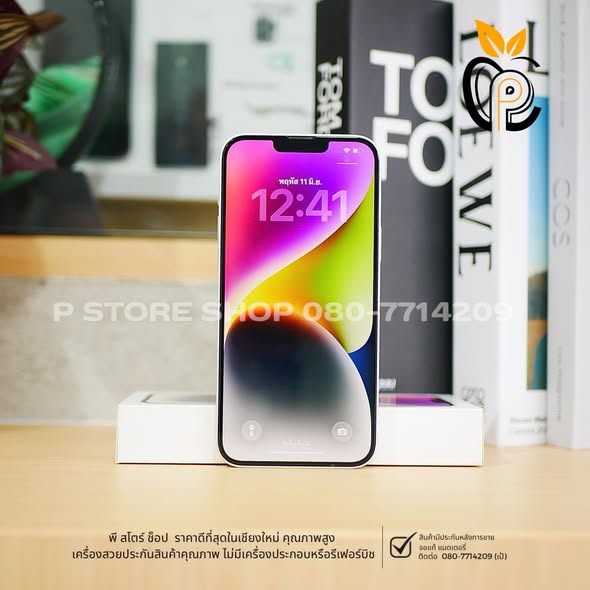iPhone 14 Plus 128GB - Starlight Good condition P Store Chiang Mai