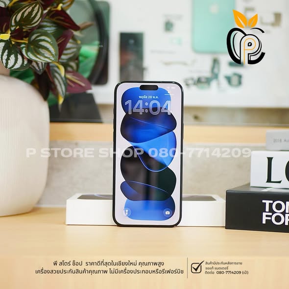 iPhone 16 Pro Max 256GB - Black Titanium Good condition P Store Chiang Mai