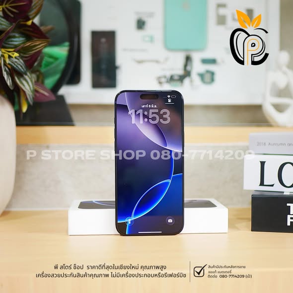 iPhone 16 Pro Max 256GB - Black Titanium Good condition P Store Chiang Mai
