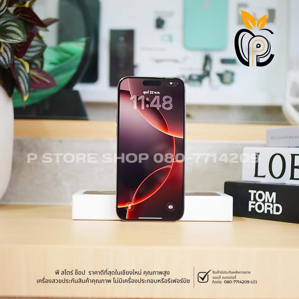 iPhone 16 Pro Max 256GB - Desert Titanium Good condition P Store Chiang Mai