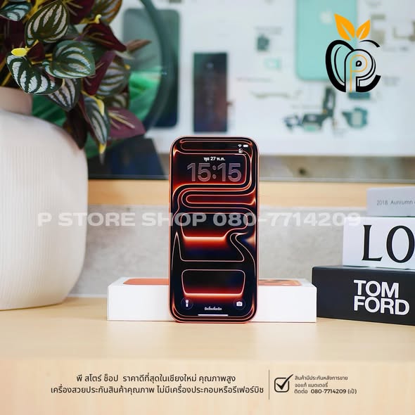 iPhone 17 Pro 256GB - Cosmic Orange Good condition P Store Chiang Mai
