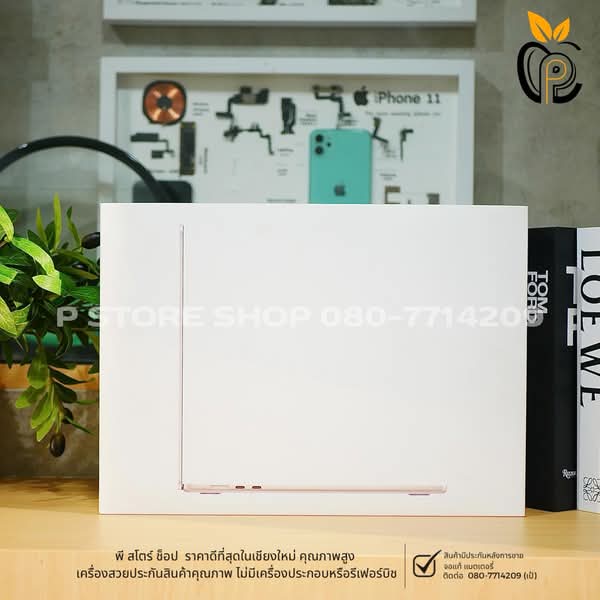 MacBook Air M4 15.3” 256GB - สีสตาร์ไลท์ - Starlight 256GB Starlight มือ1 P Store Chiang Mai