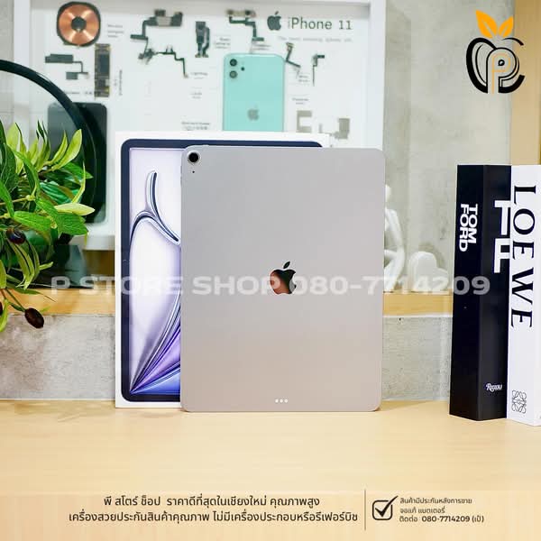 iPad Air M3 13” Wi-Fi 256GB - สีเทาสเปซ - Space Gray 256GB Space Gray มือ2 P Store Chiang Mai