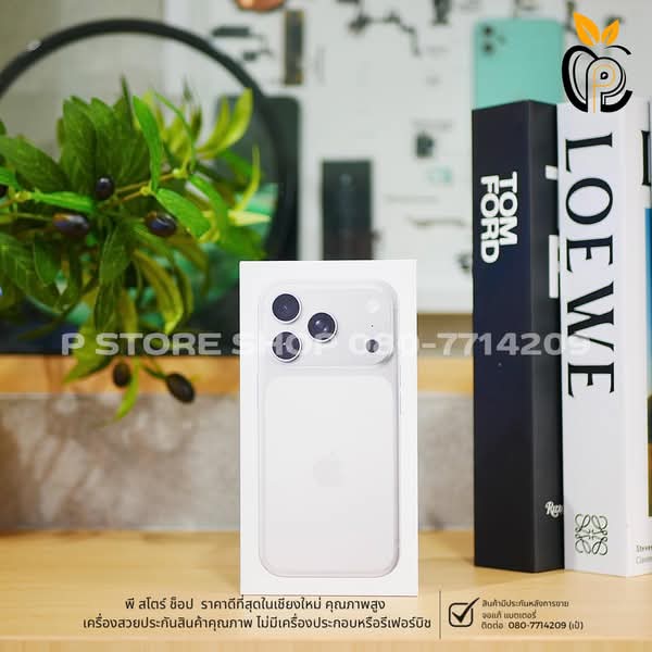 iPhone 17 Pro 256GB - สีเงิน - Silver 256GB Silver มือ1 P Store Chiang Mai