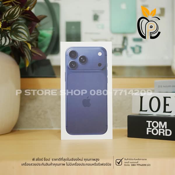 iPhone 17 Pro Max 256GB - สี Deep Blue 256GB Deep Blue มือ1 P Store Chiang Mai