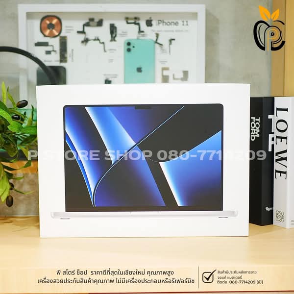 MacBook Pro 16” M2 Pro 1TB - สีเงิน - Silver มือ2 P Store Chiang Mai