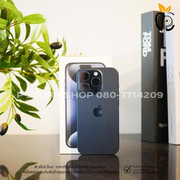iPhone 15 Pro 128GB - สีน้ำเงิน - Blue Titanium มือ2 P Store Chiang Mai