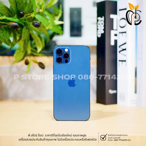 iPhone 12 Pro 256GB - สีแปซิฟิกบลู - Pacific Blue มือ2 P Store Chiang Mai
