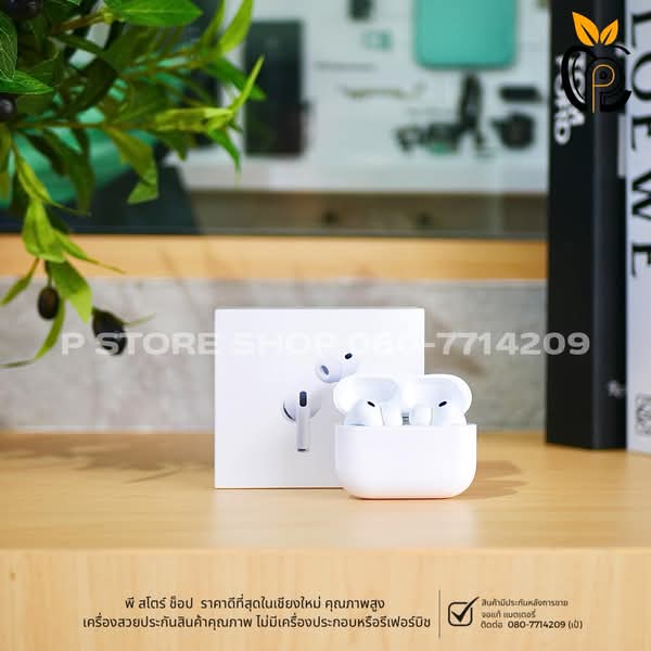 AirPods Pro (Gen3) - สีขาว - White มือ2 P Store Chiang Mai