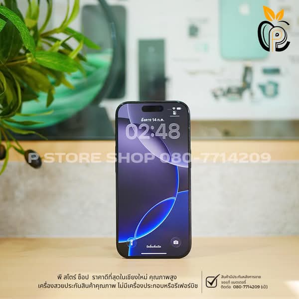 iPhone 16 Pro 128GB - สีแบล็กไทเทเนียม - Black Titanium มือ2 P Store Chiang Mai
