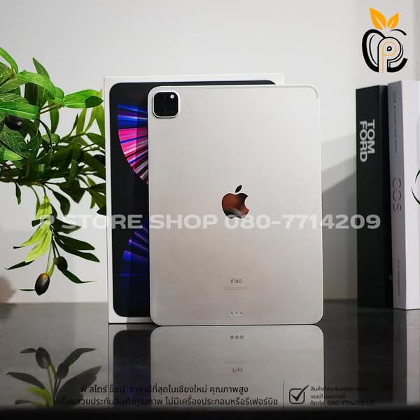 iPad Pro M1 11” Wi-Fi 128GB - สี Silver มือ2 P Store Chiang Mai