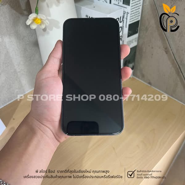 iPhone 13 Pro Max 128GB - สีเซียร์ร่าบลู - Sierra Blue มือ2 P Store Chiang Mai