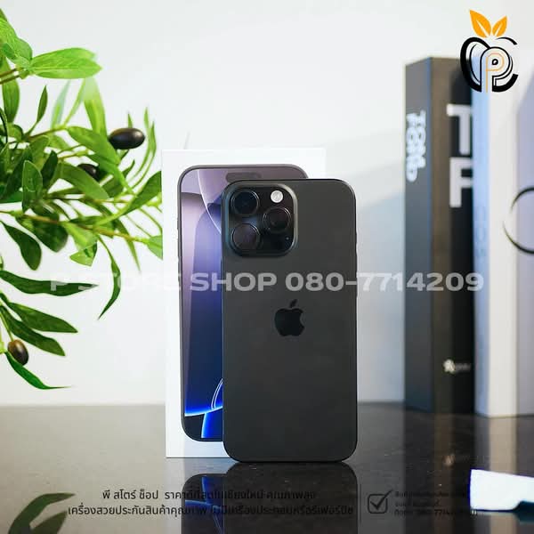 iPhone 16 Pro Max 256GB - สี Black Titanium มือ2 P Store Chiang Mai