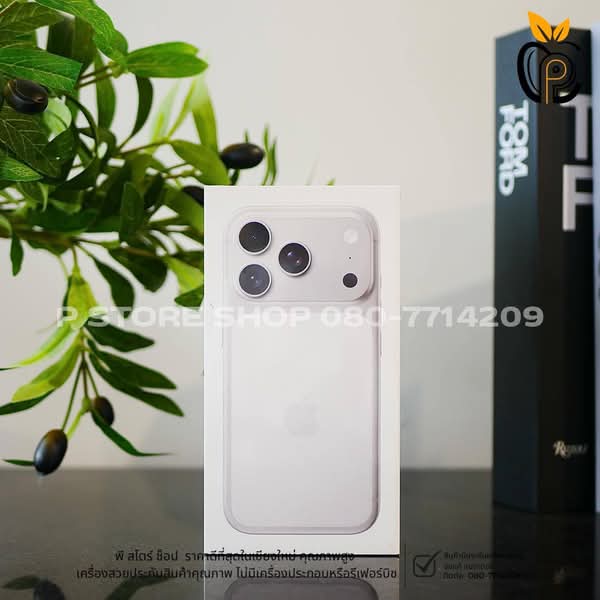 iPhone 17 Pro 256GB - สี Silver มือ1 P Store Chiang Mai