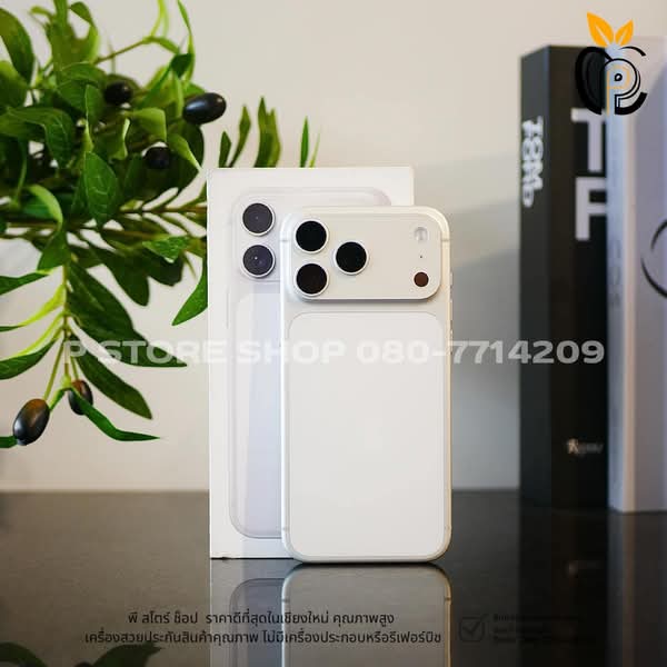 iPhone 17 Pro Max 256GB - สี Silver มือ2 P Store Chiang Mai