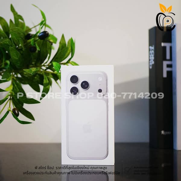 iPhone 17 Pro 256GB - สี Silver มือ1 P Store Chiang Mai