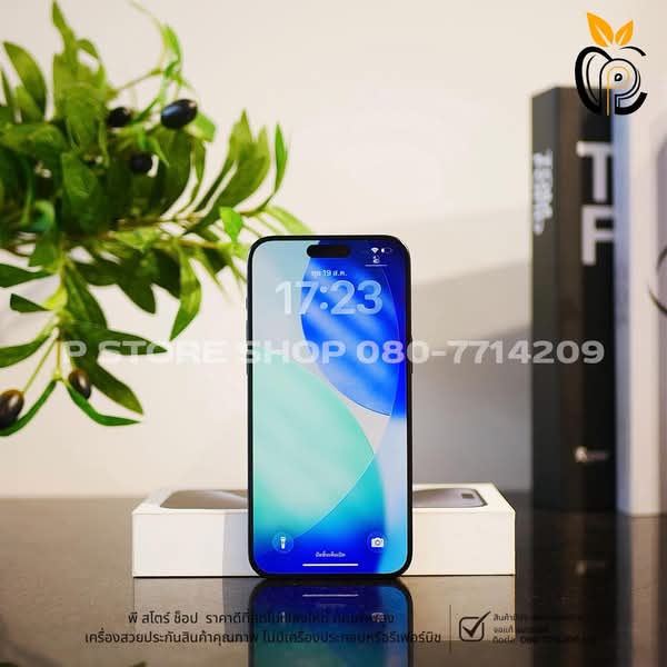 iPhone 15 Pro Max 256GB - สี Blue Titanium มือ2 P Store Chiang Mai