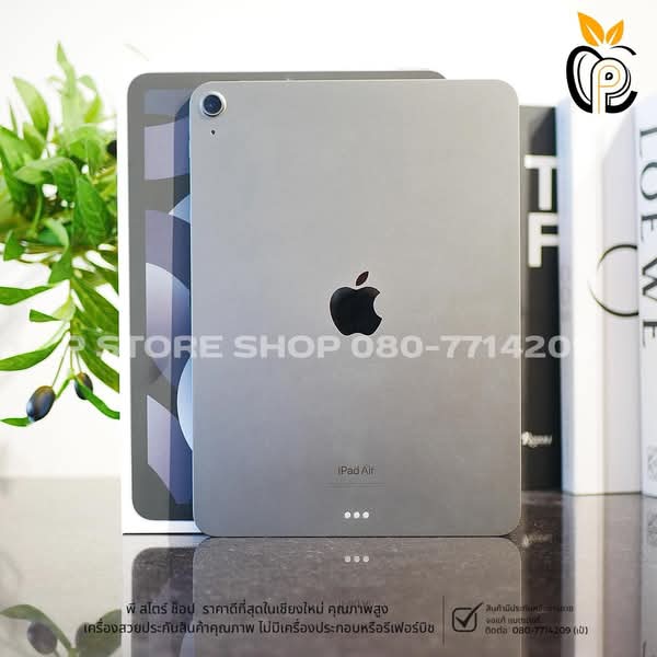 iPad Air 5 (M1) Wi-Fi 64GB - สี Space Gray มือ2 P Store Chiang Mai