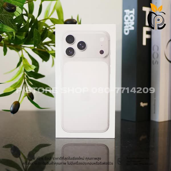 iPhone 17 Pro Max 256GB - สี Silver มือ1 P Store Chiang Mai