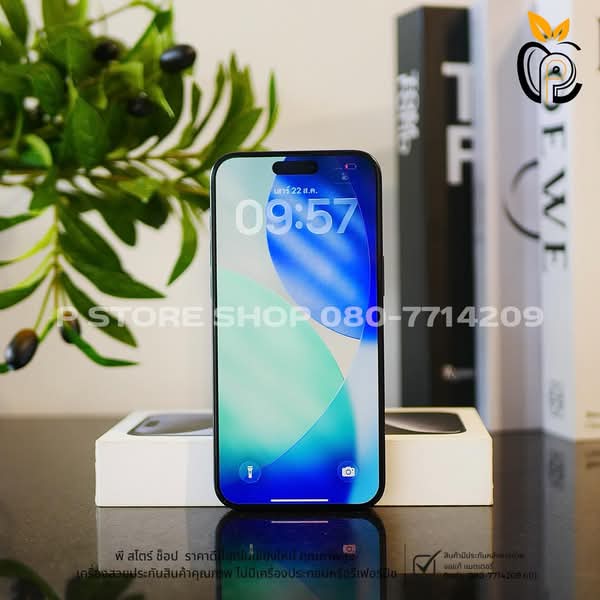 iPhone 15 Pro Max 512GB - สี Blue Titanium มือ2 P Store Chiang Mai