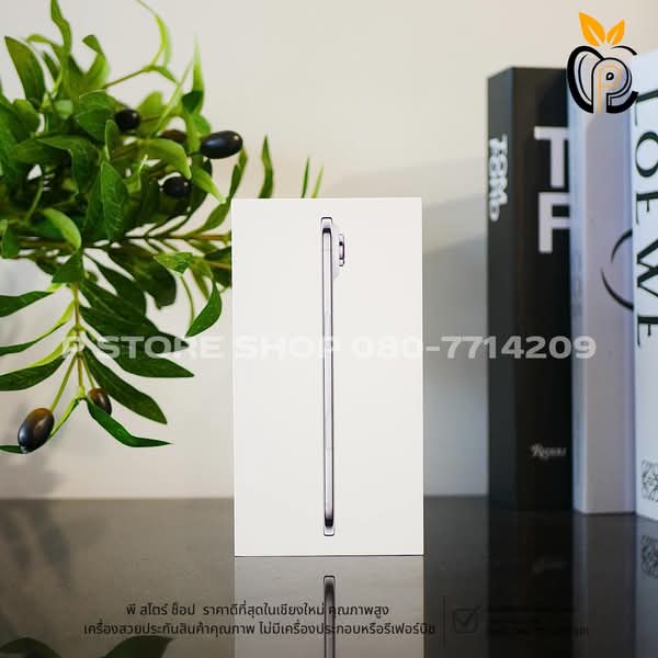 iPhone Air 256GB - สี Cloud White มือ1 P Store Chiang Mai