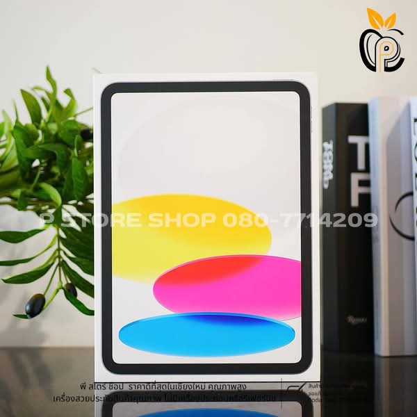 iPad 11th Gen Wi-Fi 128GB - สี Silver มือ1 P Store Chiang Mai