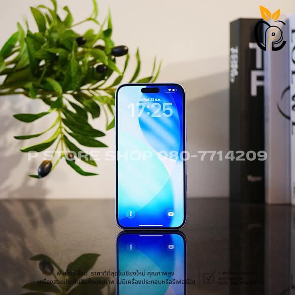 iPhone 16 Plus 128GB - สี Ultramarine มือ2 P Store Chiang Mai