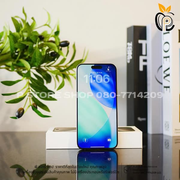 iPhone 15 Pro Max 256GB - สี Natural Titanium มือ2 P Store Chiang Mai