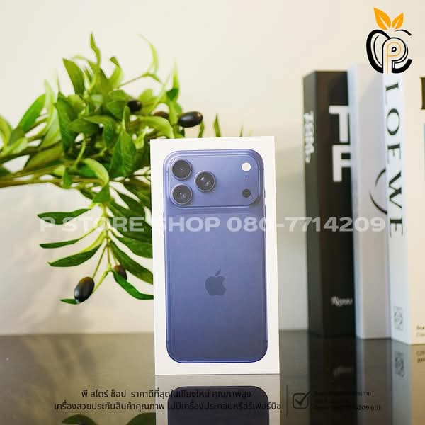 iPhone 17 Pro Max 256GB - สี Deep Blue มือ1 P Store Chiang Mai