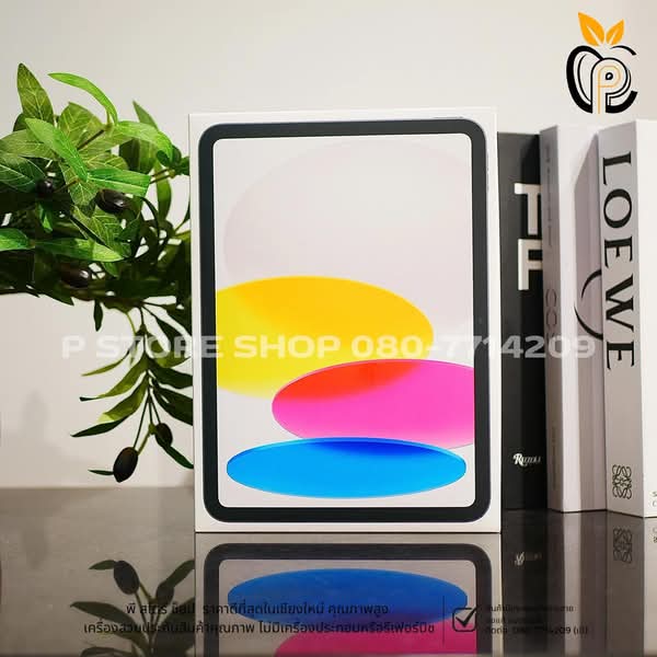 iPad 11th Gen Wi-Fi 128GB - สี Silver มือ1 P Store Chiang Mai