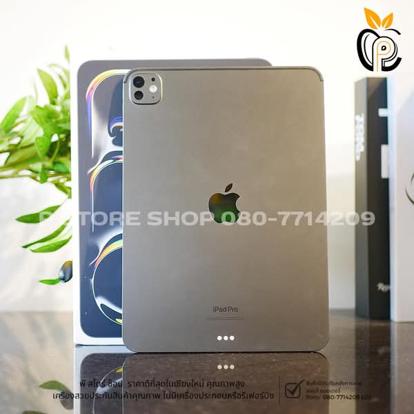 iPad Pro M4 (11”) Wi-Fi 256GB - สี Space Black มือ2 P Store Chiang Mai