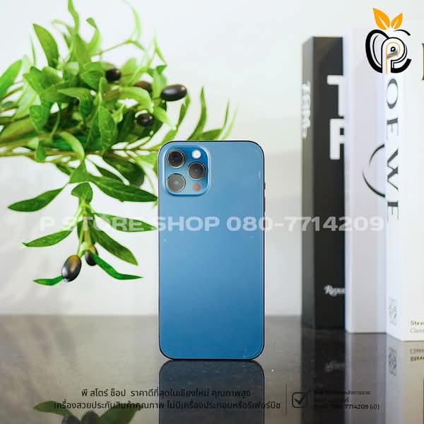 iPhone 12 Pro Max 128GB - สี Pacific Blue มือ2 P Store Chiang Mai
