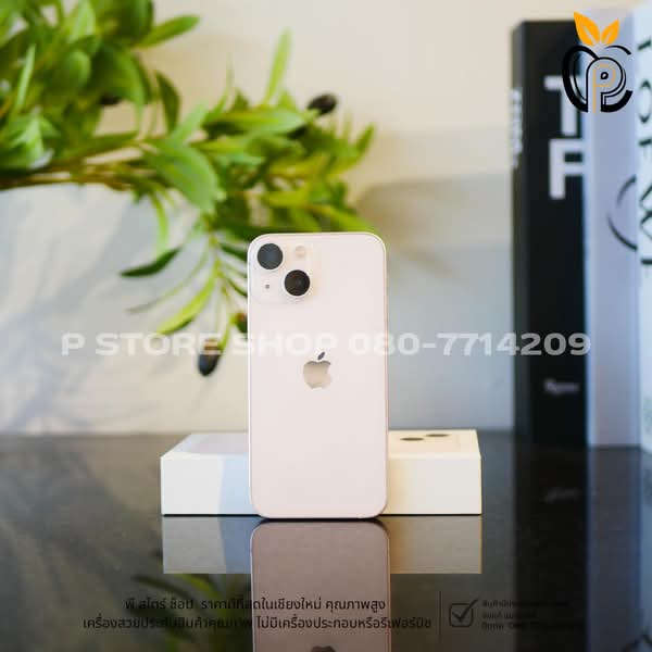 iPhone 13 mini 128GB - สี Pink มือ2 P Store Chiang Mai