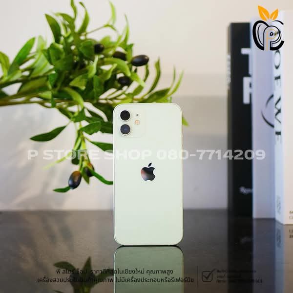 iPhone 12 128GB - สี Green มือ2 P Store Chiang Mai