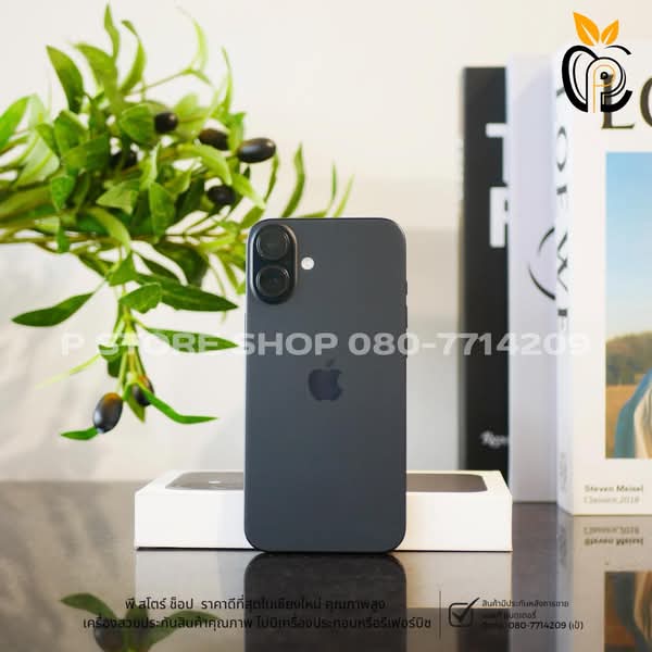 iPhone 16 Plus 128GB - สี Black มือ2 P Store Chiang Mai