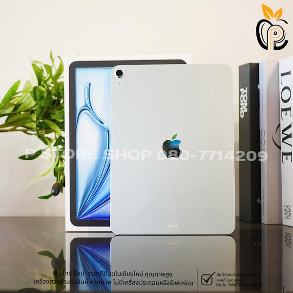 iPad Air M3 (11”) Wi-Fi 256GB - สี Blue มือ2 P Store Chiang Mai