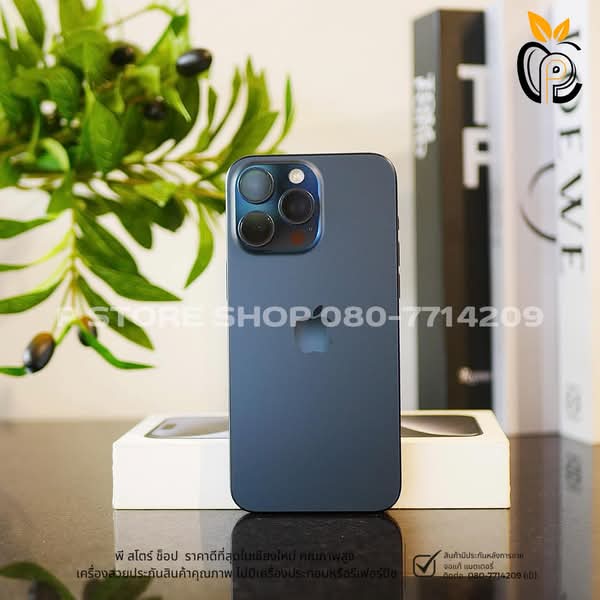 iPhone 15 Pro Max 256GB - สี Blue Titanium มือ2 P Store Chiang Mai