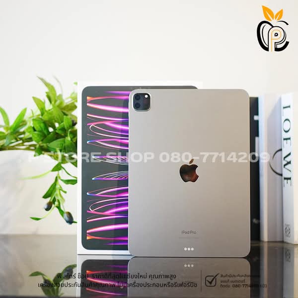 iPad Pro M2 256GB Wi-Fi - สี Space Gray มือ2 P Store Chiang Mai