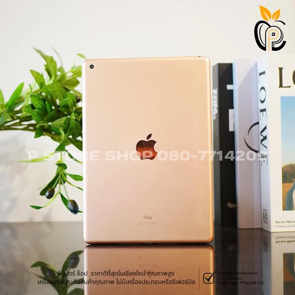 iPad Gen 8 Wi-Fi 128GB - สี Gold มือ2 P Store Chiang Mai