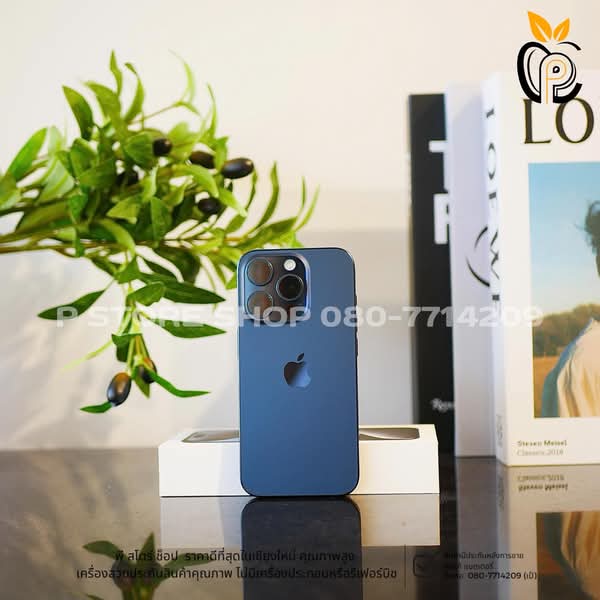 iPhone 15 Pro 128GB - สี Blue Titanium มือ2 P Store Chiang Mai