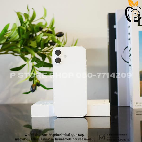 iPhone 16 Plus 128GB - สี White มือ2 P Store Chiang Mai