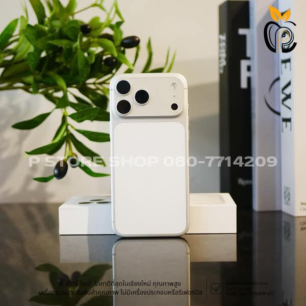 iPhone 17 Pro Max 512GB - สี Silver มือ2 P Store Chiang Mai