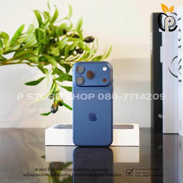 iPhone 17 Pro Max 256GB - สี Deep Blue มือ2 P Store Chiang Mai