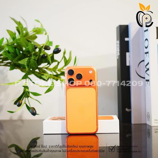 iPhone 17 Pro 512GB - สี Cosmic Orange มือ2 P Store Chiang Mai