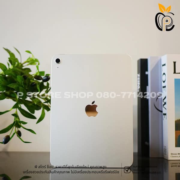 iPad 11th Gen Wi-Fi 128GB - สี Silver มือ2 P Store Chiang Mai