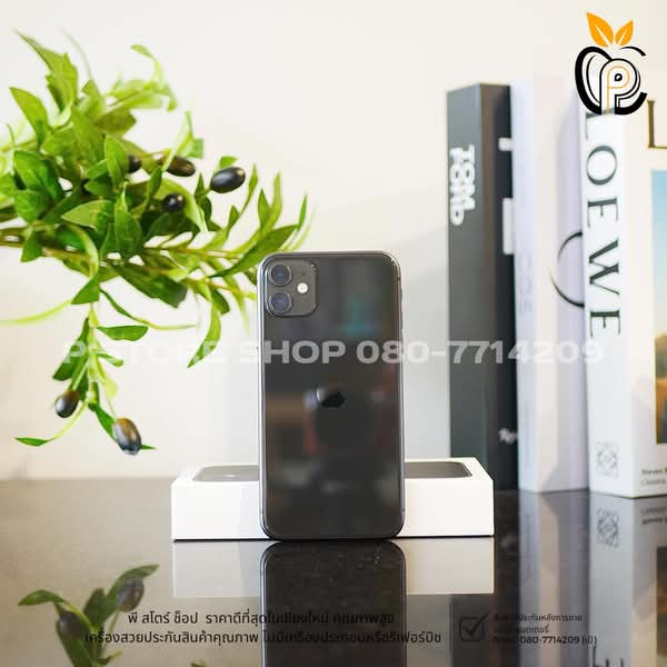 iPhone 11 128GB - สี Black มือ2 P Store Chiang Mai