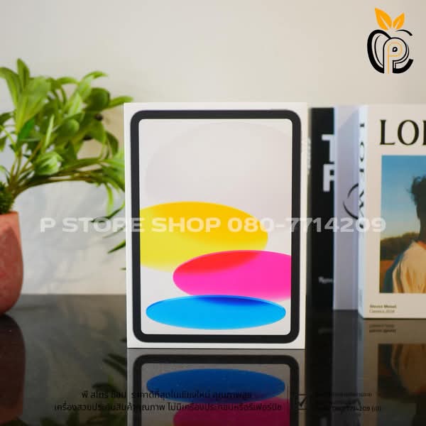 iPad 11th Gen WiFi 128GB - สี Silver มือ1 P Store Chiang Mai