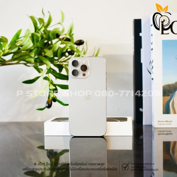 iPhone 16 Pro Max 512GB - สี White Titanium มือ2 P Store Chiang Mai
